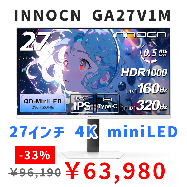 INNOCN GA27V1M