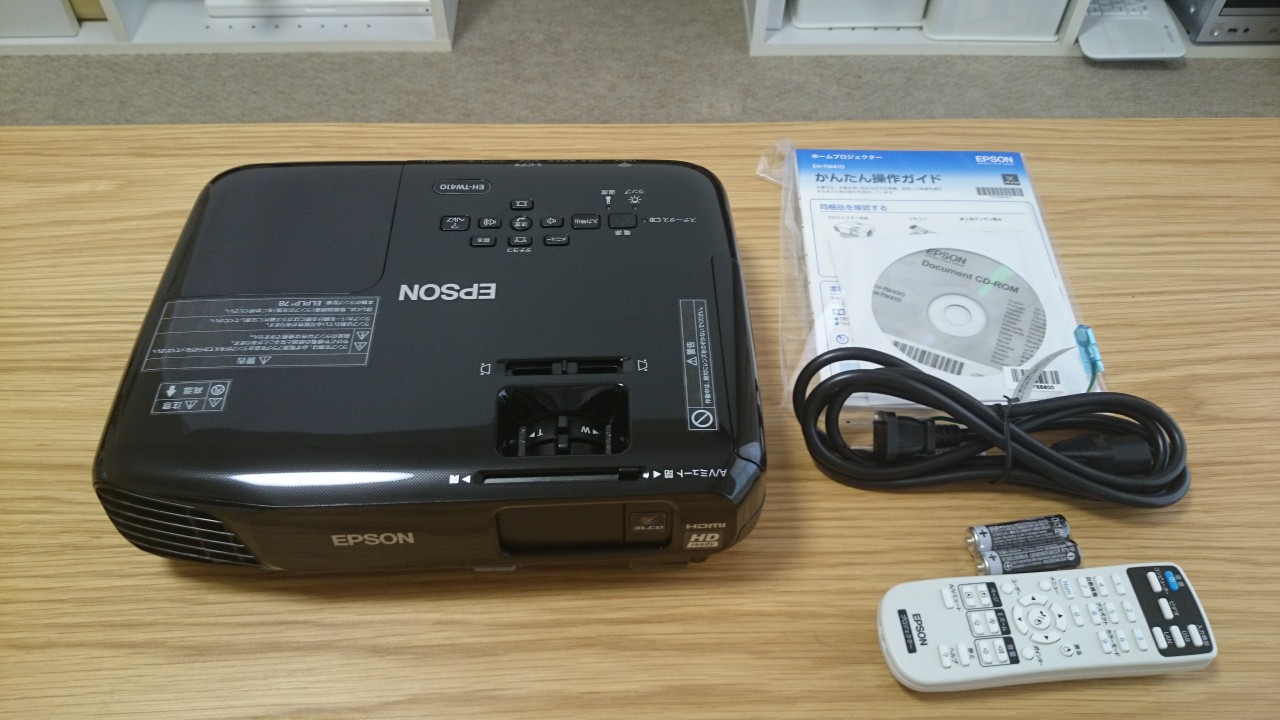 EPSON プロジェクターEPSON EH-TW410-