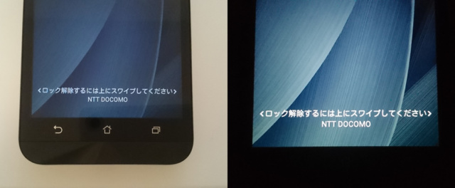 ZenFone2 Laser ひからない