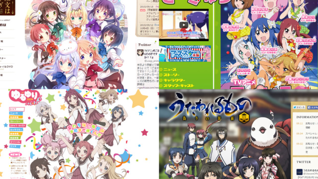 2015年秋アニメで見るものをチョイス