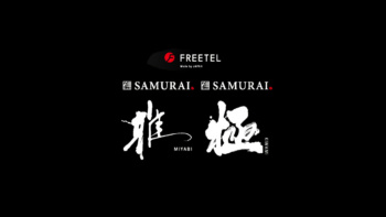 FREETEL SIMフリースマホ SAMURAIシリーズ雅MIYABI・極KIWAMIのスペックが公開・比較