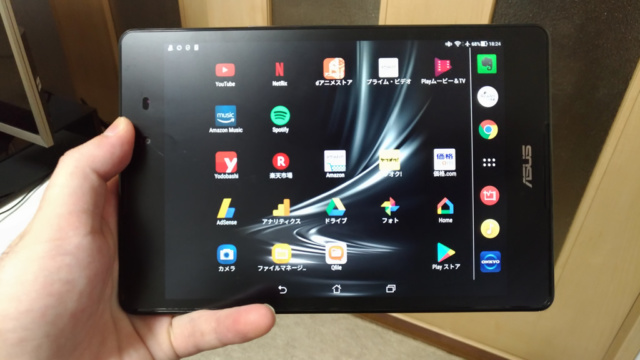 ASUS ZenPad3 8.0