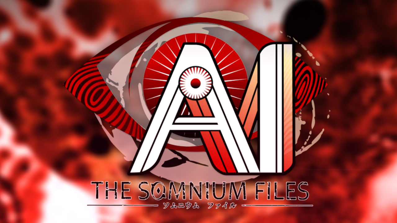 AI：ソムニウム ファイルが最高に面白い！本格ミステリーで謎解きが楽しいぞ！