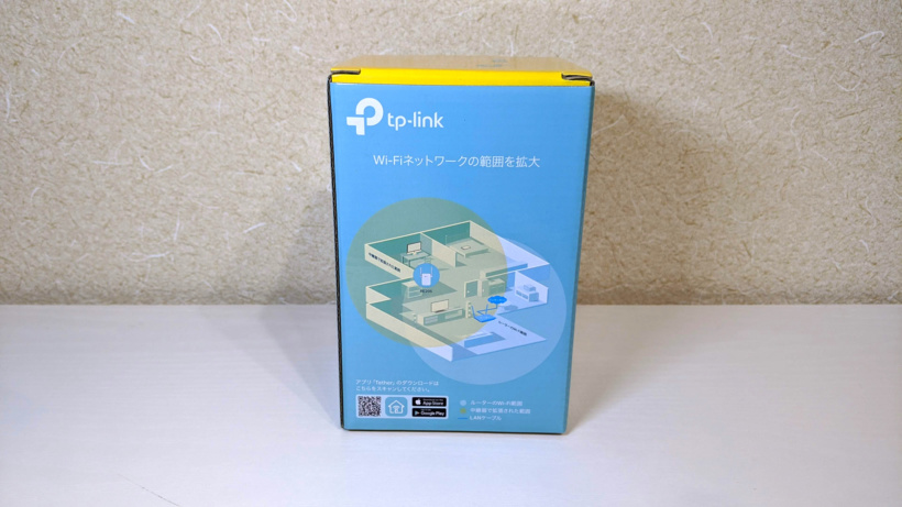 TP-Link ティーピーリンク RE205