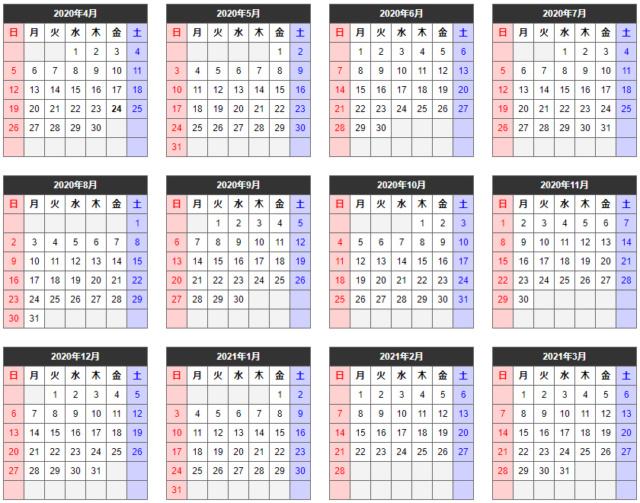 create_calendar カレンダー:数12/