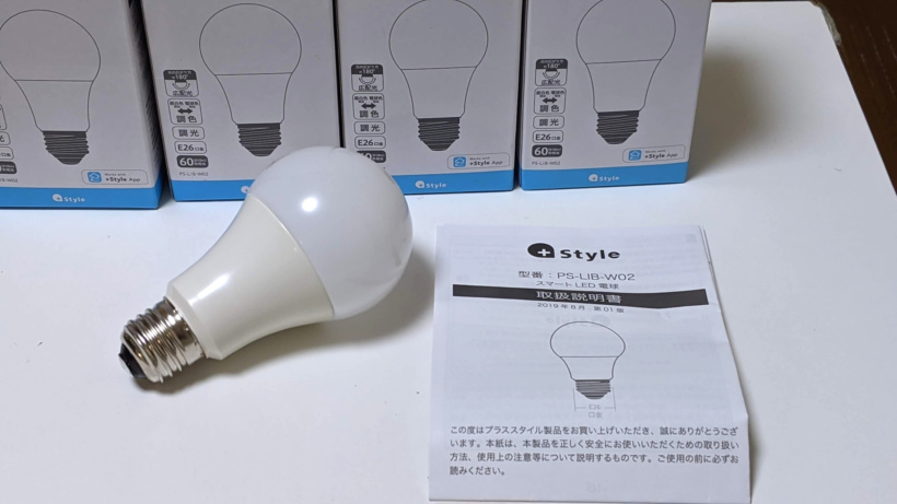 +Style Originalスマート電球