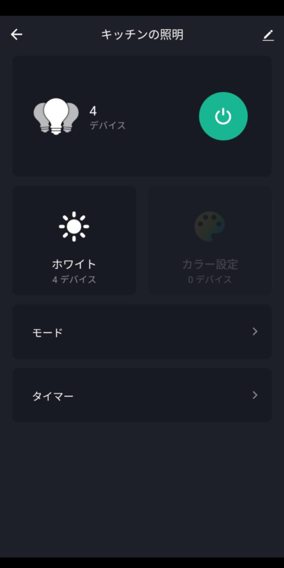 +Styleアプリ