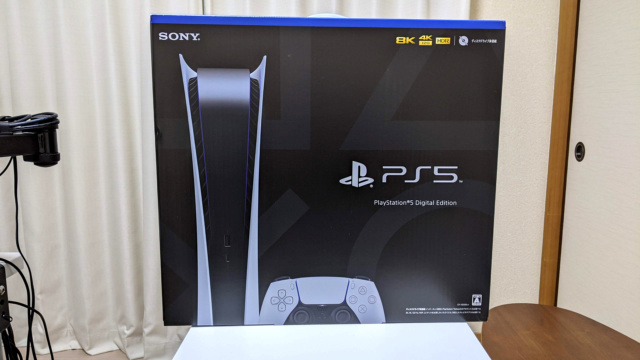 PlayStation5 デジタル・エディション