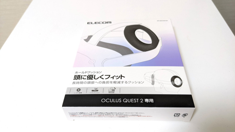 Oculus Quest2 エレコム ホールドクッション