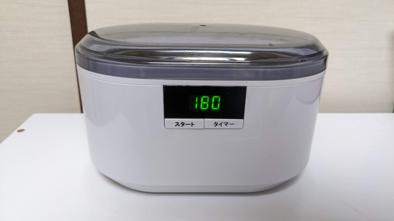 メガネの洗浄に超音波洗浄機[オーム電機 SEN-U110R]を購入！手軽に洗えてきぶんも爽やか。