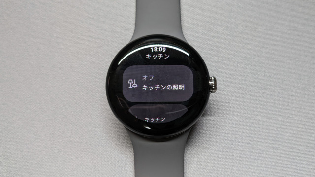 Google Pixel Watch