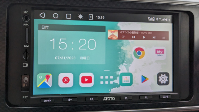 AndroidナビATOTO S8 Ultraを付ける！ナビ単体でアプリが動作する！