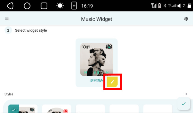 Music Widget