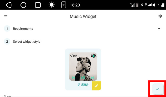 Music Widget