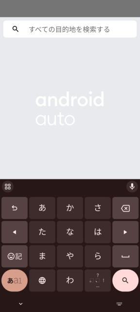 Android Auto