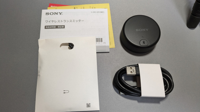 SONY WLA-NS7