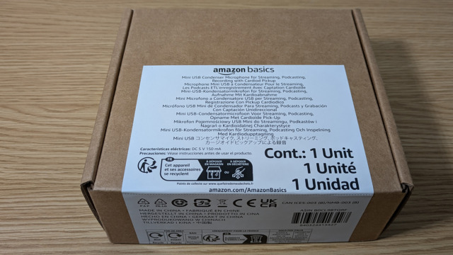 Amazonベーシック USBコンデンサーマイク