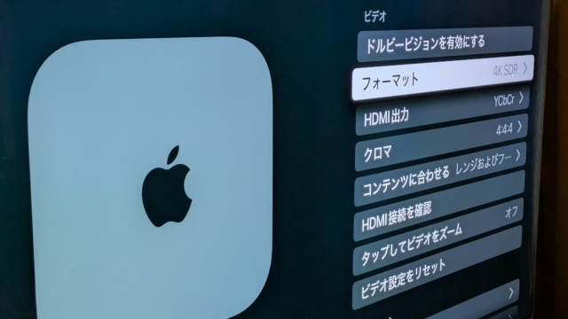 Apple TV 4K (第3世代) 