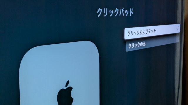 Apple TV 4K (第3世代) 