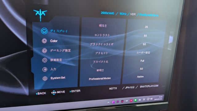 KTC M27T6