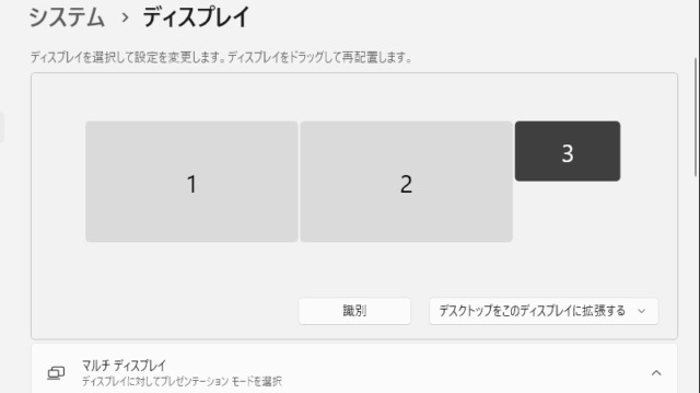 ダミーHDMIの解像度変更