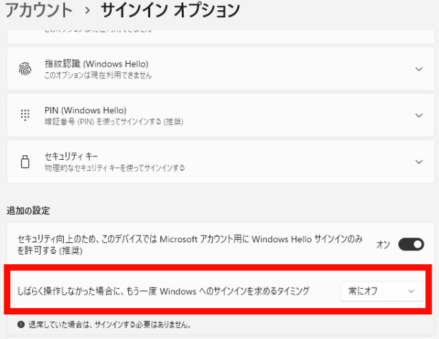 Steam Link起動