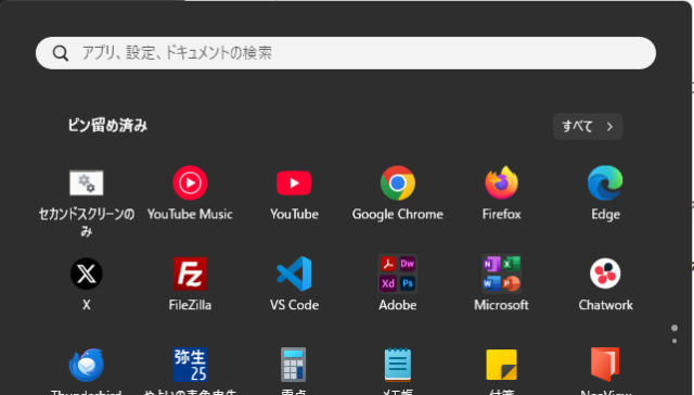 ショートカット