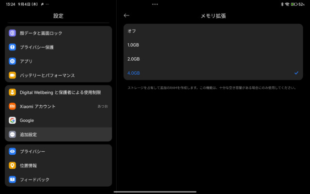 Xiaomi Redmi Pad 2