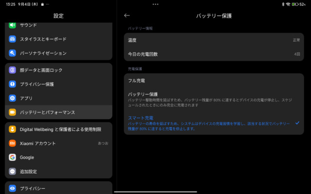 Xiaomi Redmi Pad 2