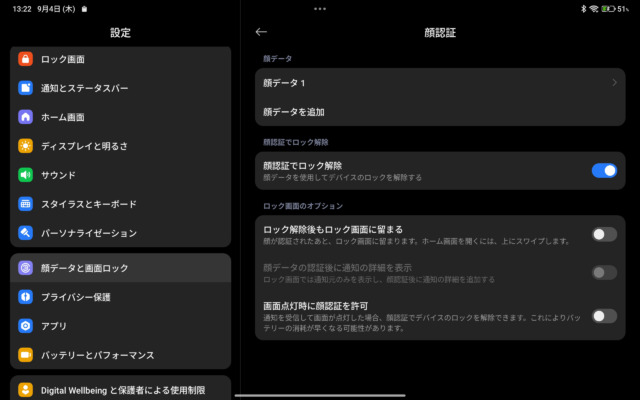 Xiaomi Redmi Pad 2
