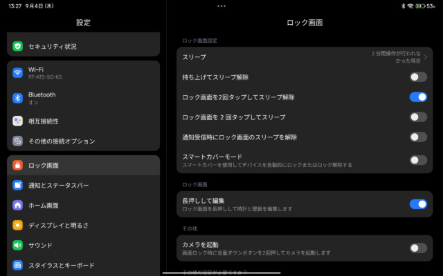 Xiaomi Redmi Pad 2