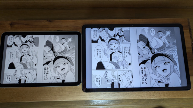 Xiaomi Redmi Pad 2