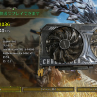 ASRockの「Radeon RX9060XT Challenger 16GB」を買ってみた！RX7600から移行して思ったこと。