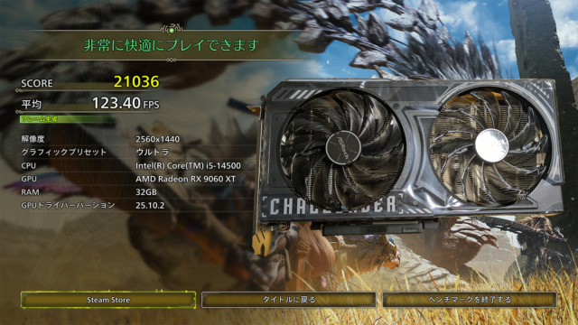 ASRockの「Radeon RX9060XT Challenger 16GB」を買ってみた！RX7600から移行して思ったこと。