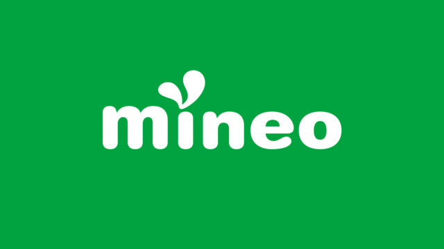 mineoが料金プランをアップデート！データ容量増量＆低価格プランもパケット放題追加で更に使いやすく！