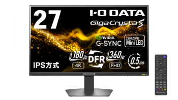 4K 量子ドット2304ゾーンMini LED搭載「アイ・オー・データ GigaCrysta S 」(GDU271JLAQD)が7万円台で登場！コスパ最強なのに超多機能！