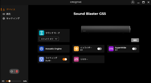 Creative Sound Blaster GS5