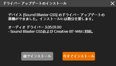 Creative Sound Blaster GS5