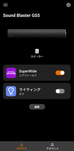 Creative Sound Blaster GS5