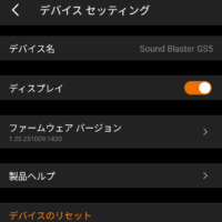 Creative Sound Blaster GS5
