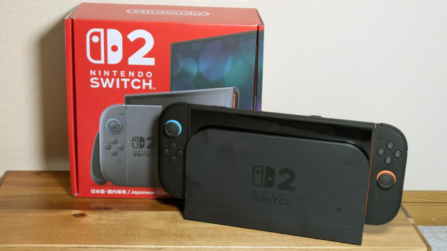 値上げの噂に震えて……結局『Nintendo Switch 2』を今のうちに買っておきました