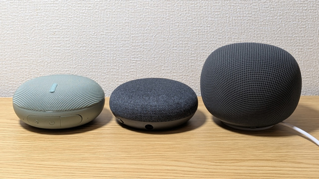 Google Homeスピーカー(2026)ヘーゼル（黒）