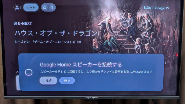 Google Homeスピーカー(2026)ヘーゼル（黒）