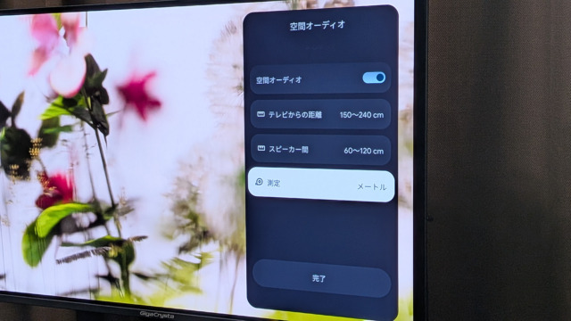 Google Homeスピーカー(2026)ヘーゼル（黒）
