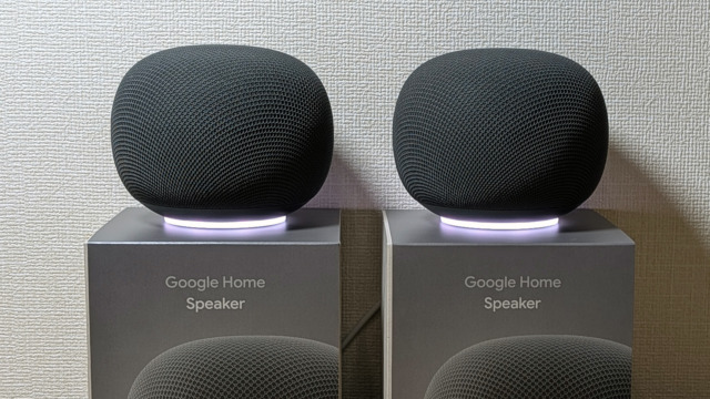 Google Homeスピーカー(2026)をついに購入！Google TV Streamerのスピーカーとして使えるので超快適！音も良い！