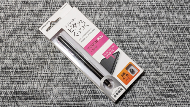 エレコム スマートフォン・タブレット用タッチペン/磁気吸着/導電繊維タイプ/ブラック