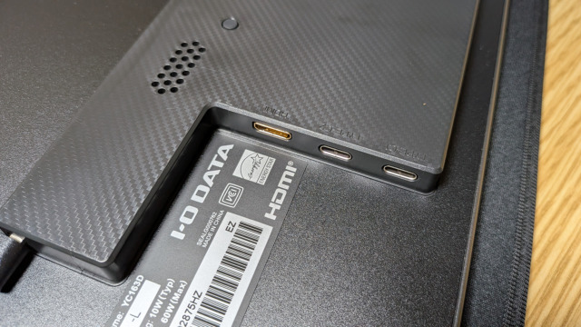 I-O DATA EX-YC163D
