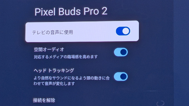 Google Pixel Buds Pro 2