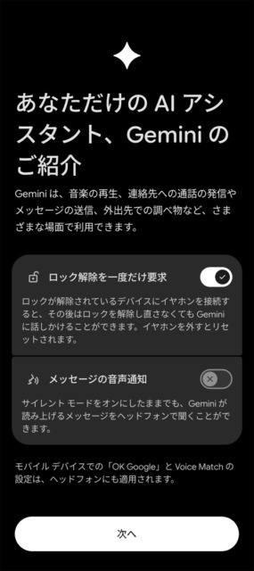 Google Pixel Buds Pro 2