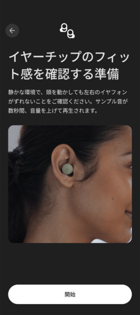Google Pixel Buds Pro 2